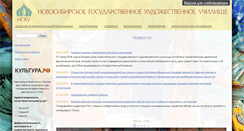 Desktop Screenshot of nghu.ru