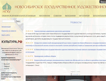 Tablet Screenshot of nghu.ru